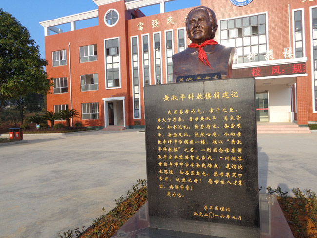 捐建碑记.JPG