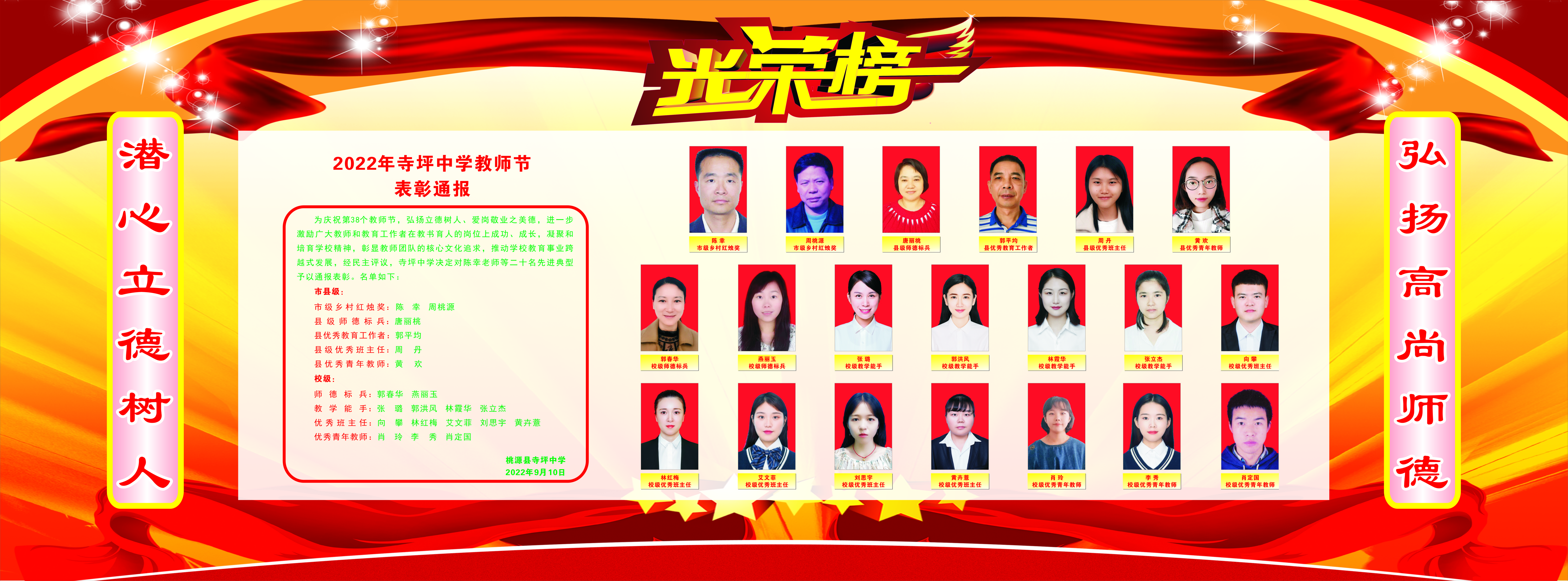 微信图片_20220918094321.jpg
